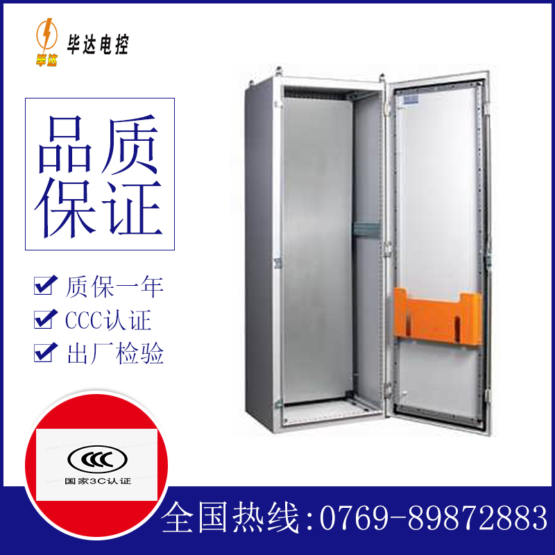 明溪PS柜