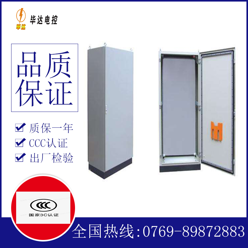 明溪仿威图柜